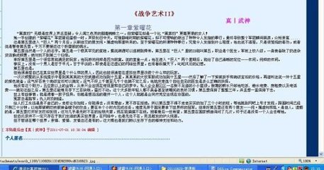 小黄人桃花源 提取码